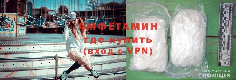 Amphetamine VHQ  Апшеронск 