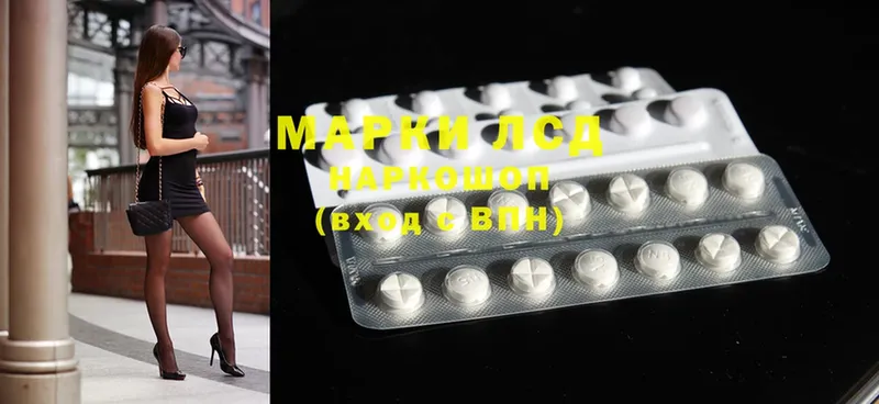 Лсд 25 экстази ecstasy  Апшеронск 