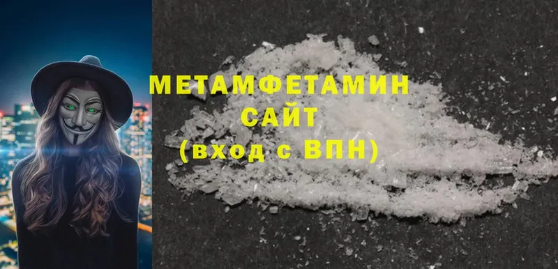 закладка  Апшеронск  Первитин Methamphetamine 